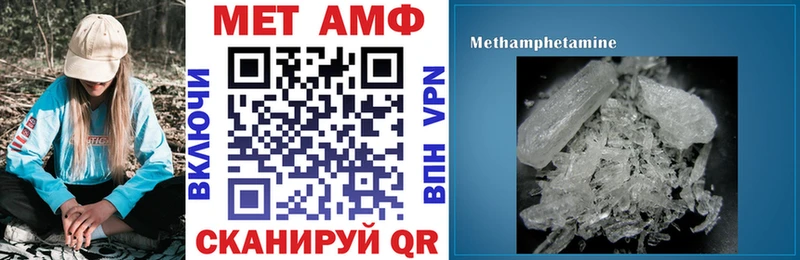 мега маркетплейс  Новоржев  Amphetamine Розовый 