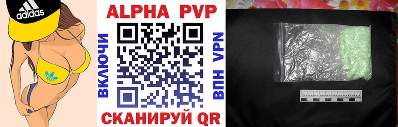 купить наркоту  kraken ONION  A PVP крисы CK  Новоржев 