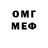 Метадон мёд Furru CAT