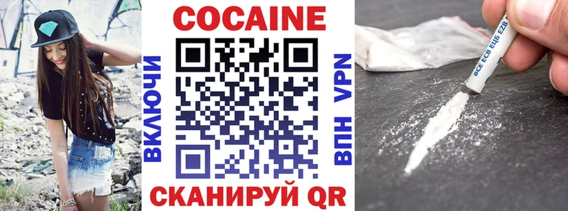 КОКАИН Боливия  Новоржев 