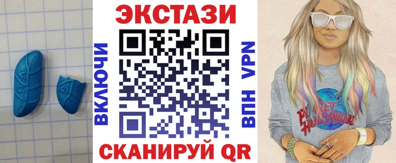 MEGA ссылки  Новоржев  ЭКСТАЗИ 300 mg 