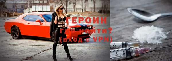 альфа пвп Верея
