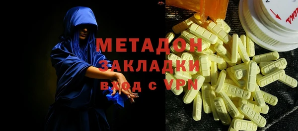 альфа пвп Верея