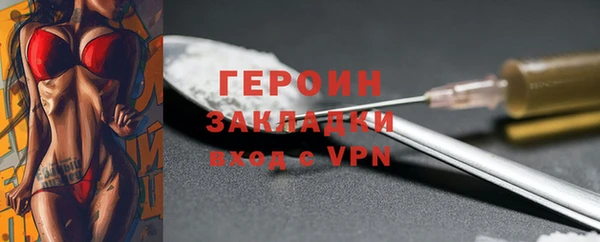 альфа пвп Верея
