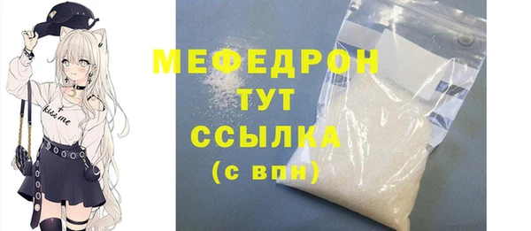 Альфа ПВП Тутаев