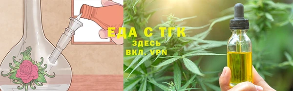 альфа пвп Верея