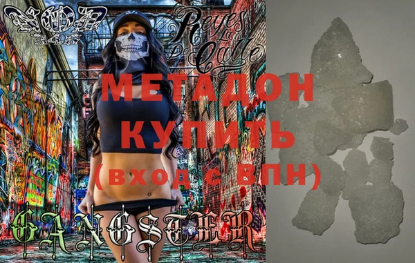 таблы Богородицк