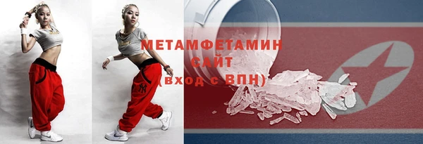 jwh Бронницы
