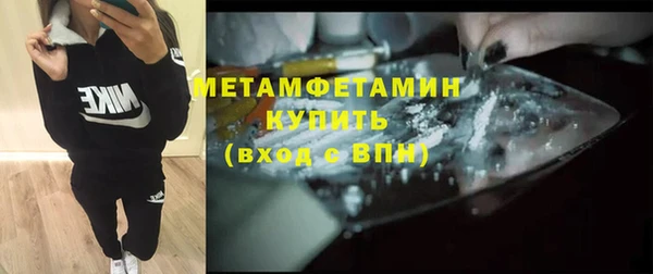 мдма Бородино