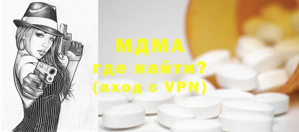 apvp Верхний Тагил