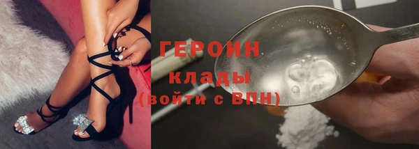 альфа пвп Верея