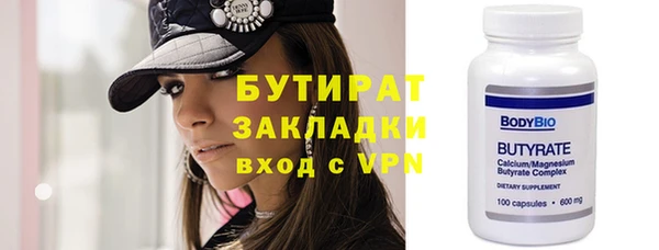 гашик Богданович
