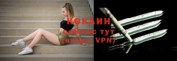 бутират Бугульма