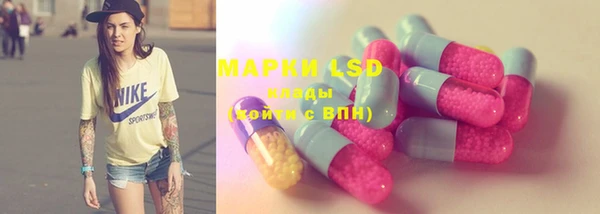 марки nbome Верхнеуральск