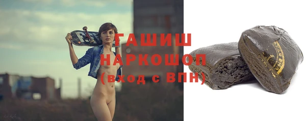 мдма Бородино
