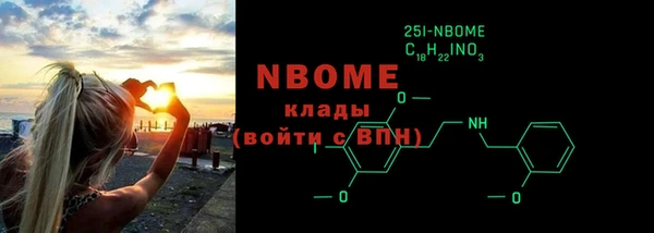 альфа пвп Верея