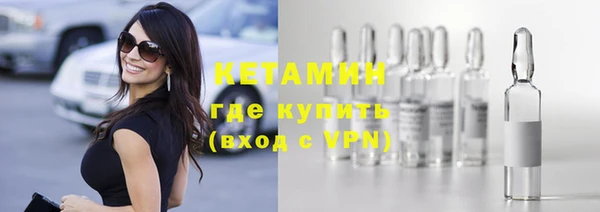 альфа пвп Верея