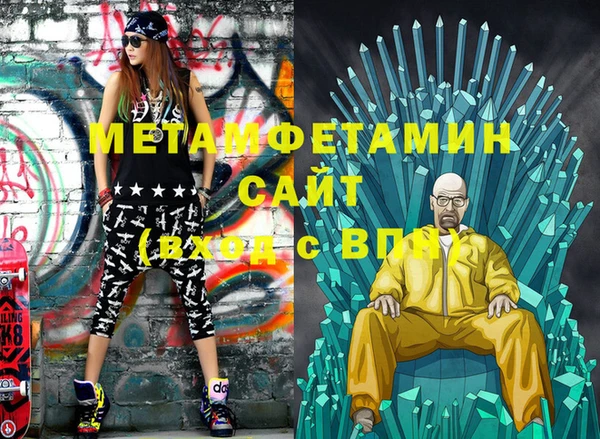 марки nbome Верхнеуральск