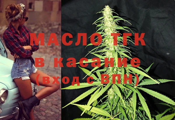 бутират Бугульма