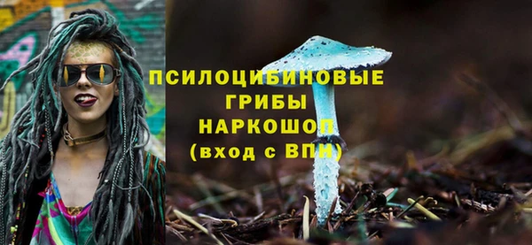 марки nbome Верхнеуральск
