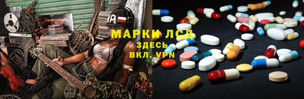 jwh Бронницы