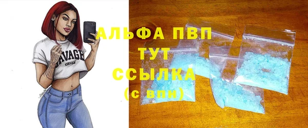 apvp Верхний Тагил
