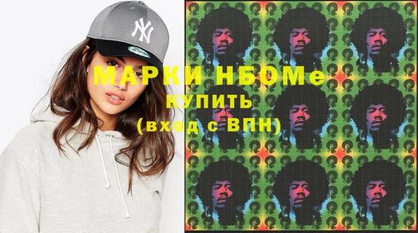 марки nbome Верхнеуральск