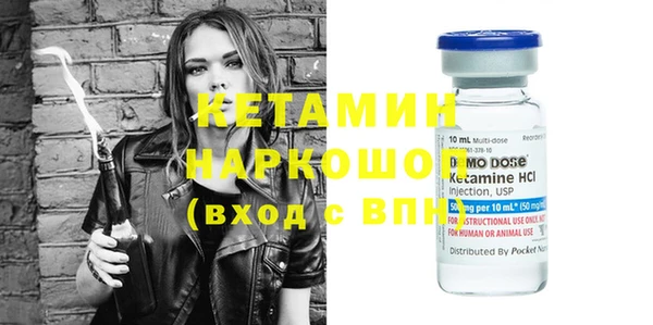 марки nbome Верхнеуральск