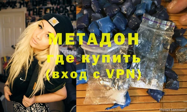 альфа пвп Верея