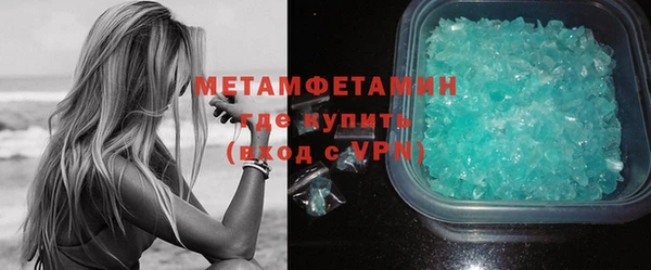 марки nbome Верхнеуральск