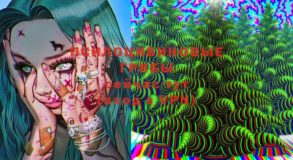 марки nbome Верхнеуральск