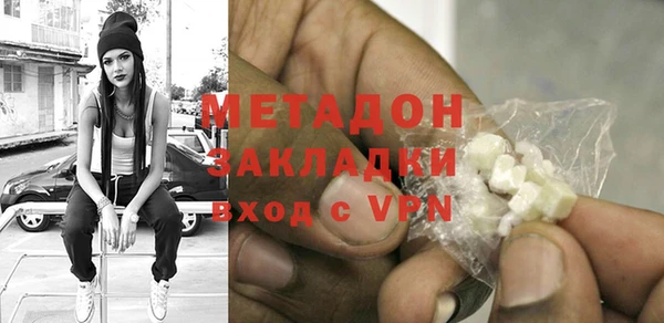 альфа пвп Верея