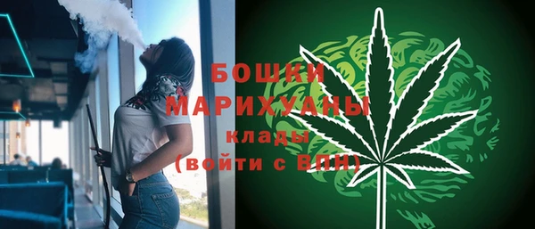 альфа пвп Верея