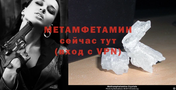 альфа пвп Верея