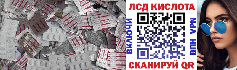 ЛСД экстази ecstasy  Новоржев 