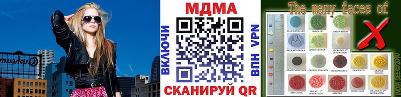 МДМА VHQ  Новоржев 