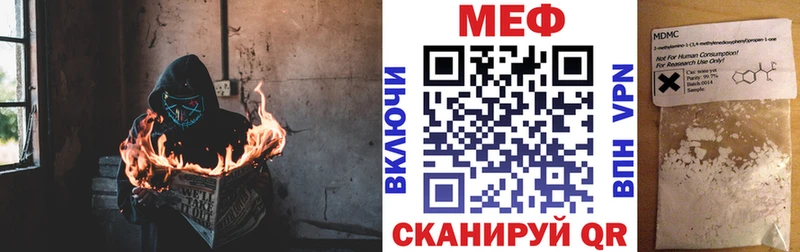 OMG ссылка сколько стоит Новоржев МЕФ VHQ