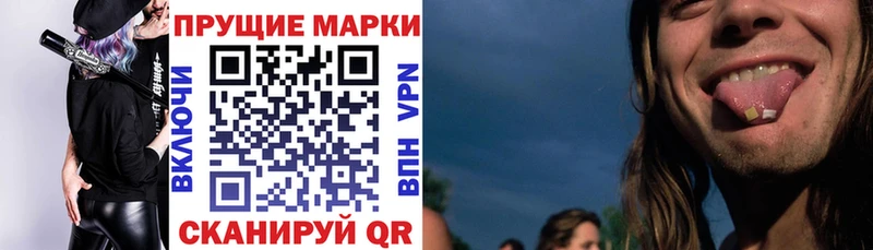закладки  Новоржев  дарк нет телеграм  Марки 25I-NBOMe 1500мкг 