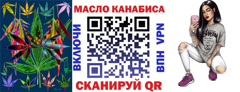 сайты даркнета наркотические препараты  kraken зеркало  Новоржев  ТГК гашишное масло 